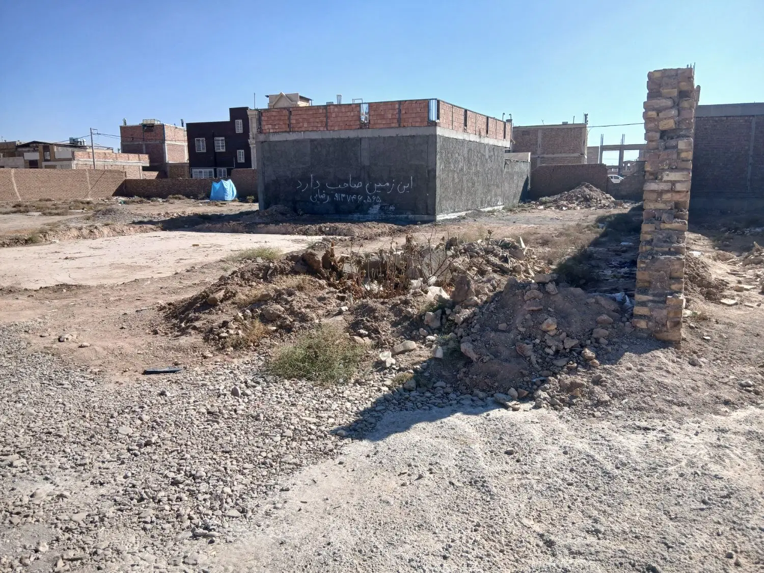 زمین