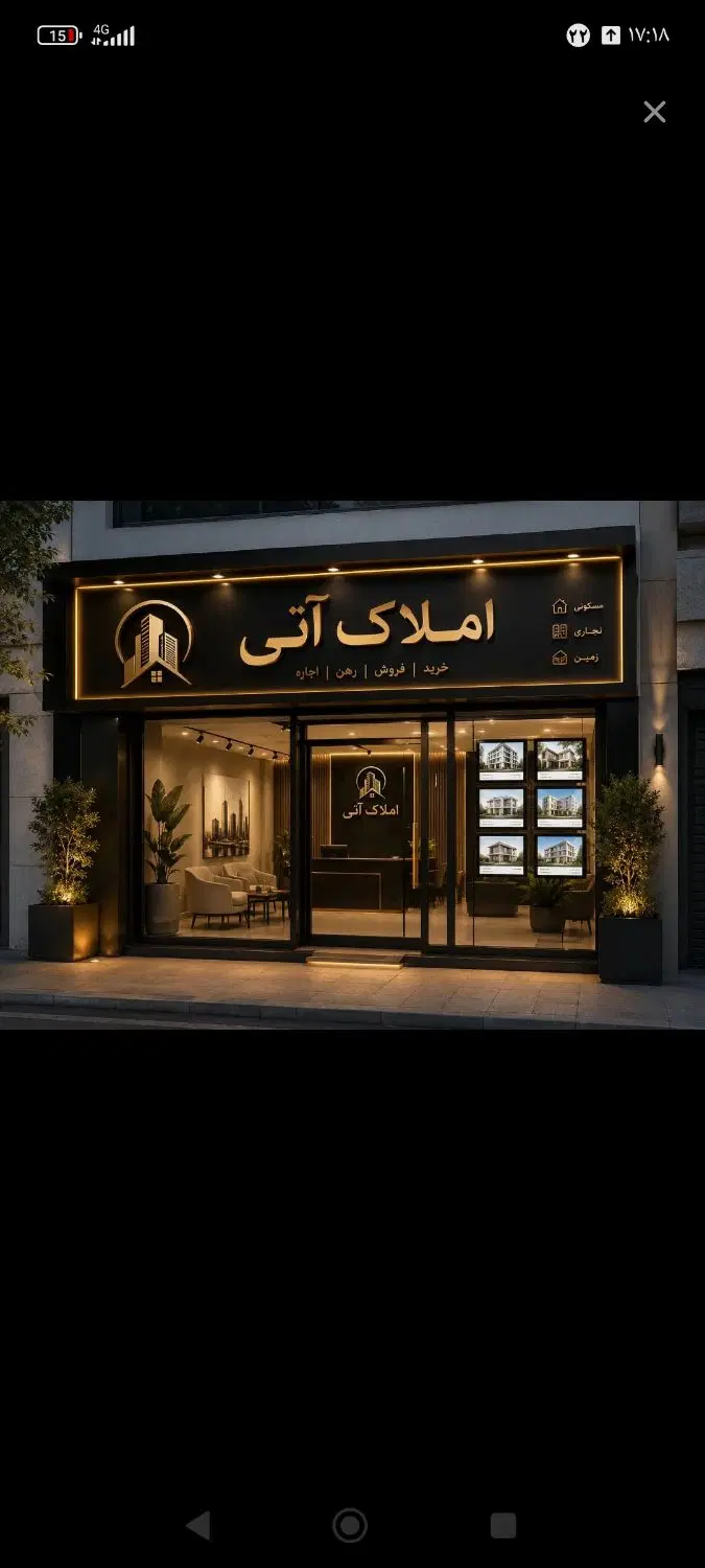 واحد خشک .گلشهر فاز 7