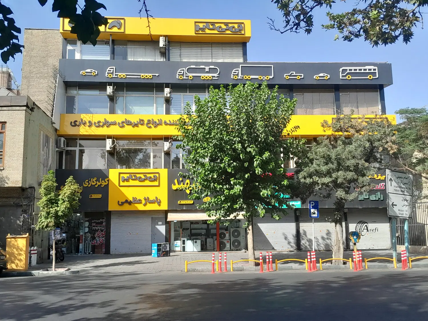 فروش سرقفلی دفتر و مغازه تجاری