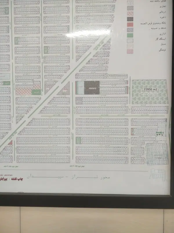 شورا گویم