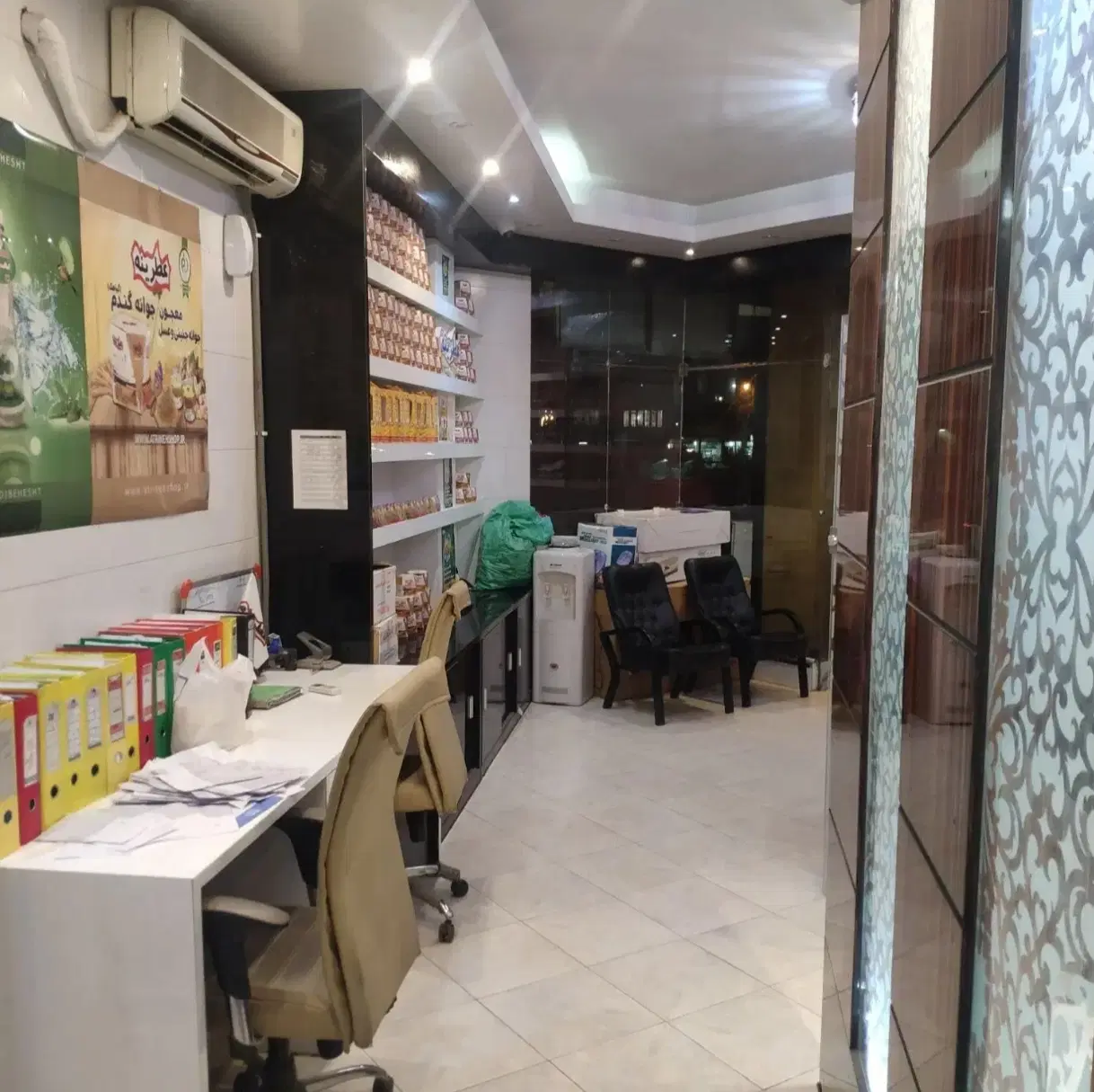 مغازه تجاری بر چمران