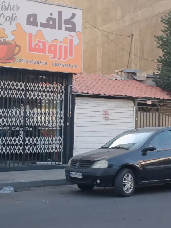 واگذاری کافه گوهردشت کرج با وسایل