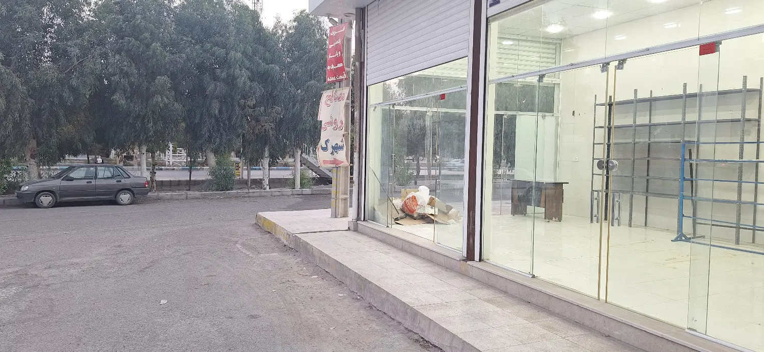 رهن واجاره ملک تجاری