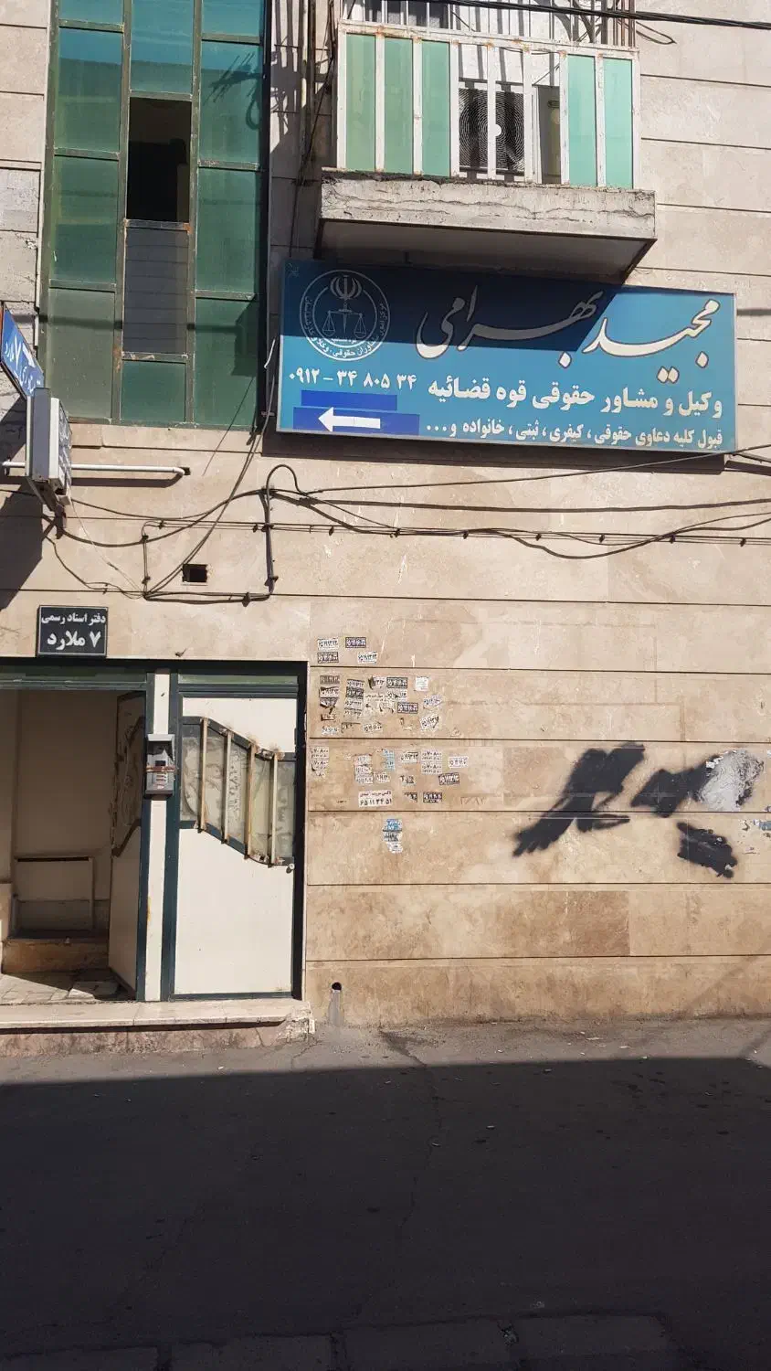 ۶۹متر واحد اداری سند ۶دانگ، برجاده اصلی دفتر وکالت