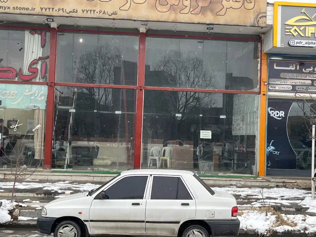 مغازه ۲۸ متری بر خیابان بهداشتی
