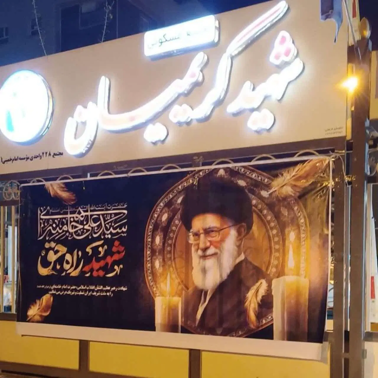 فروش منزل ۹۰ متری