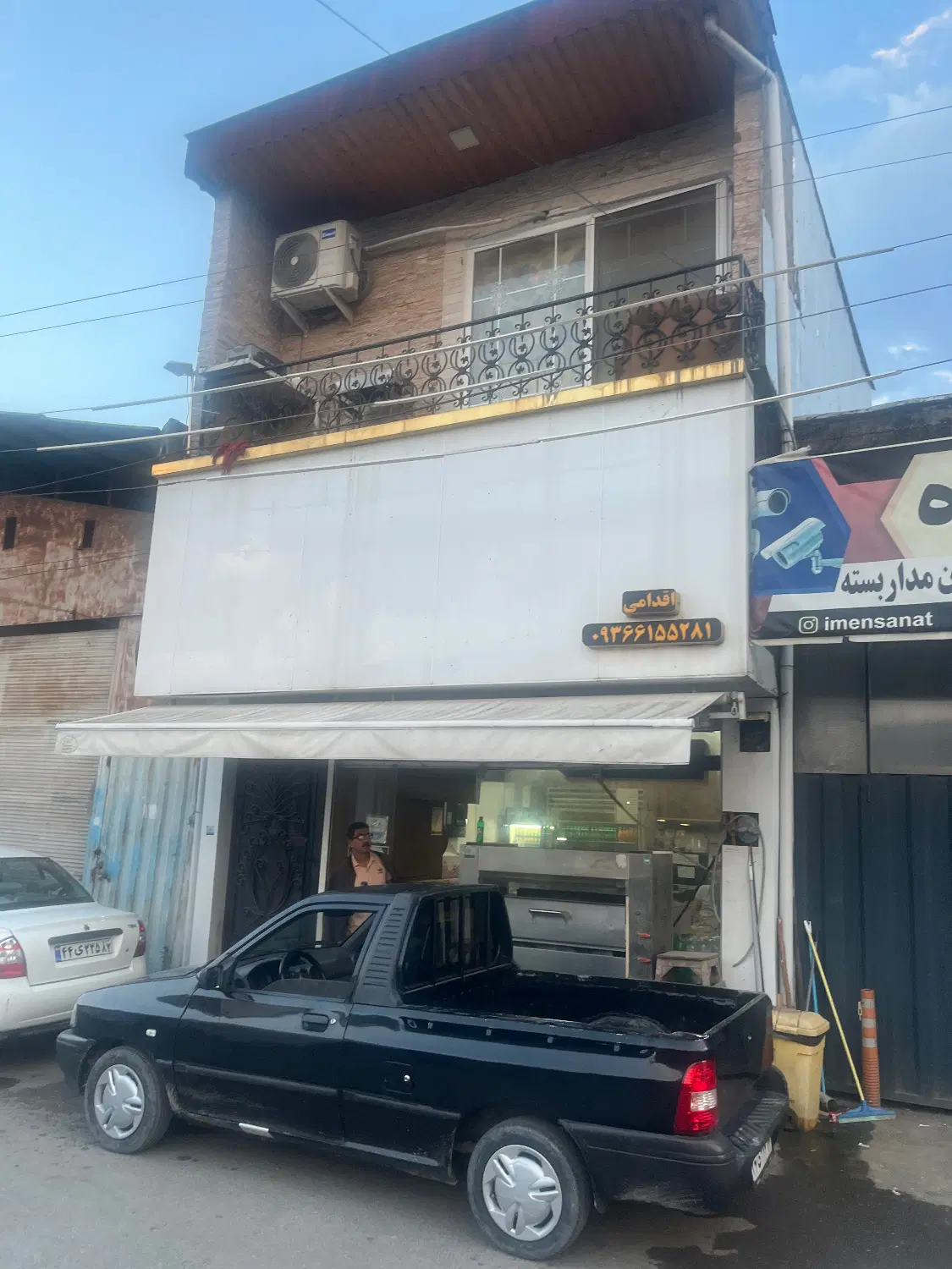 ملک تجاری مسکونی