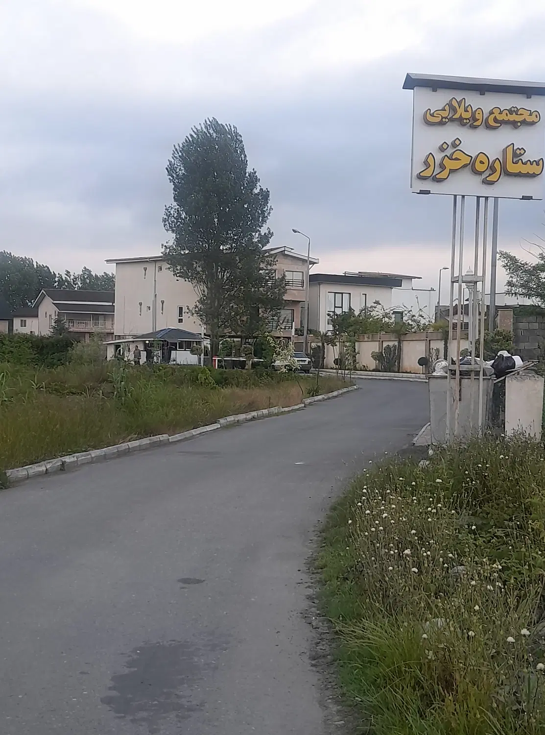 فروش ۱۵۰۰ متر زمین مسکونی