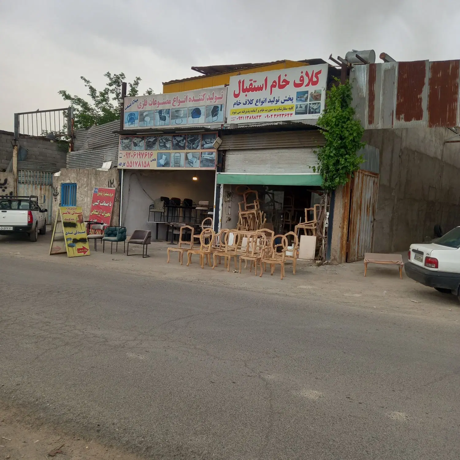 مغازه در دوطبقه