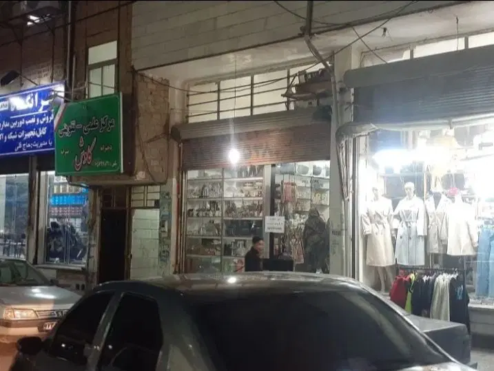 20متر نزدیک بهر قواره اول
