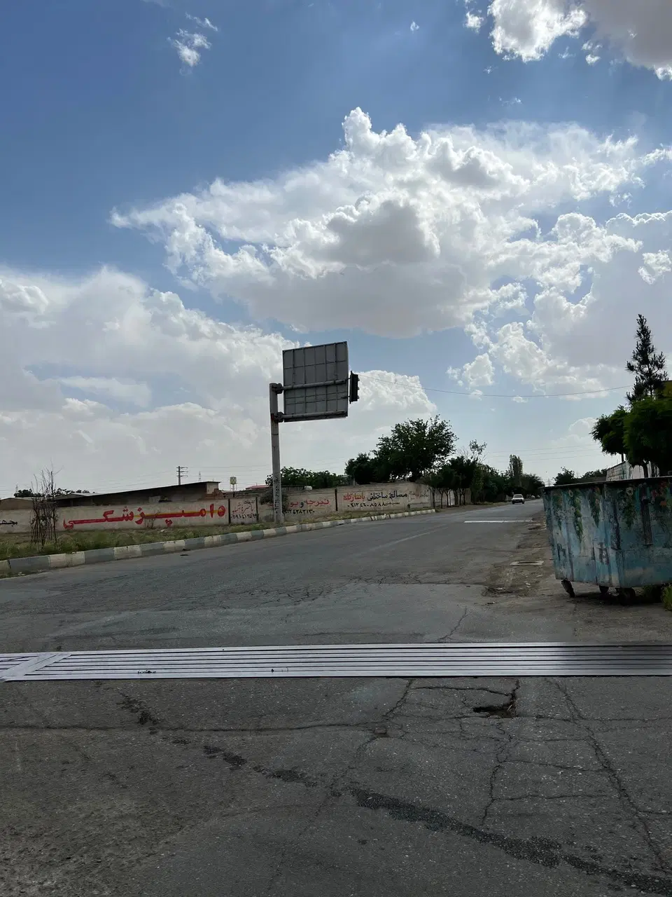 زمین ۲۰۰۰متری