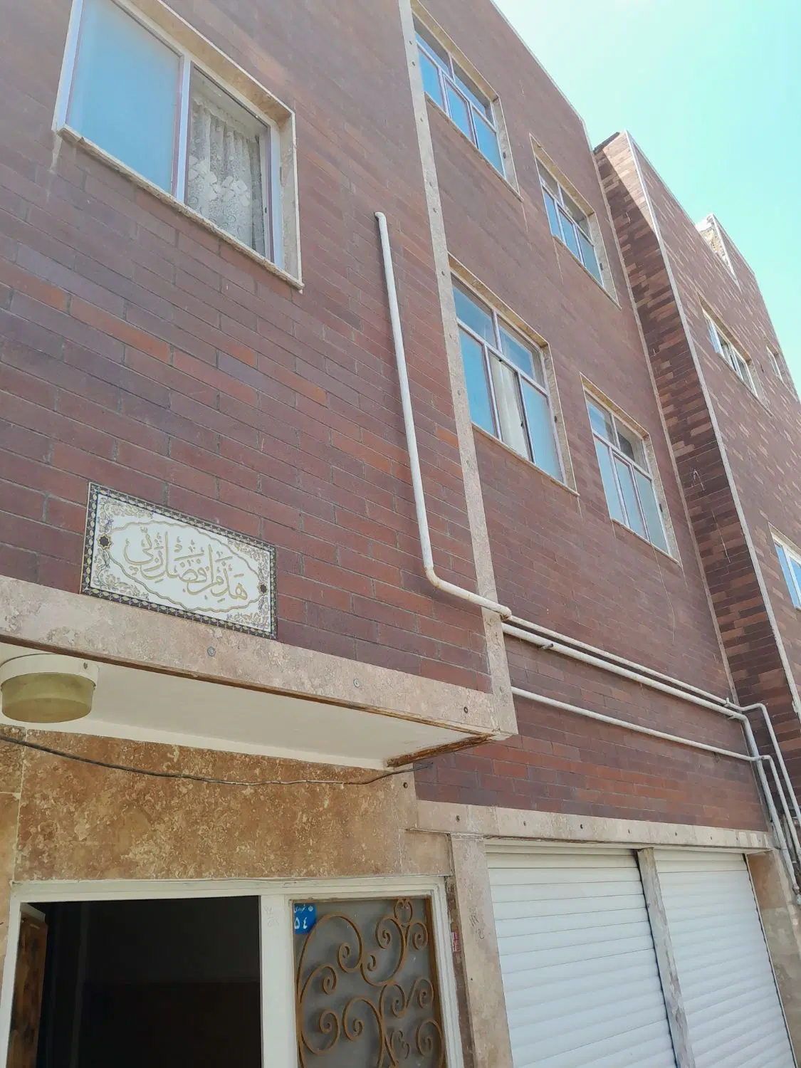 رهن و اجاره خانه ۸۵ متری