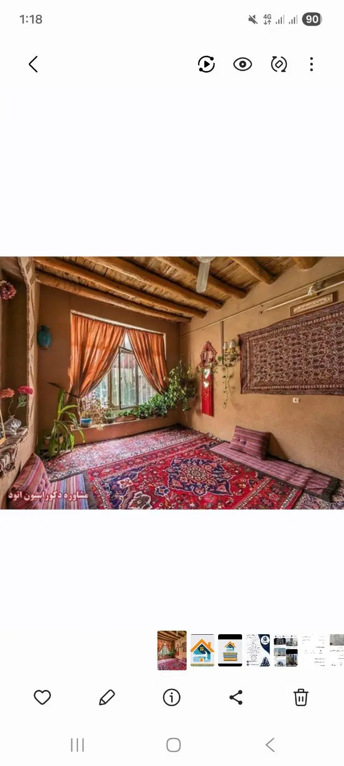 رهن اجاره  گوهران11
