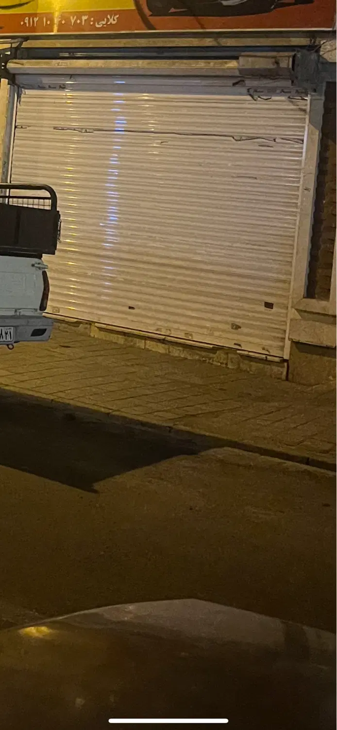 مغازه  انبار   همکف بر خیابان