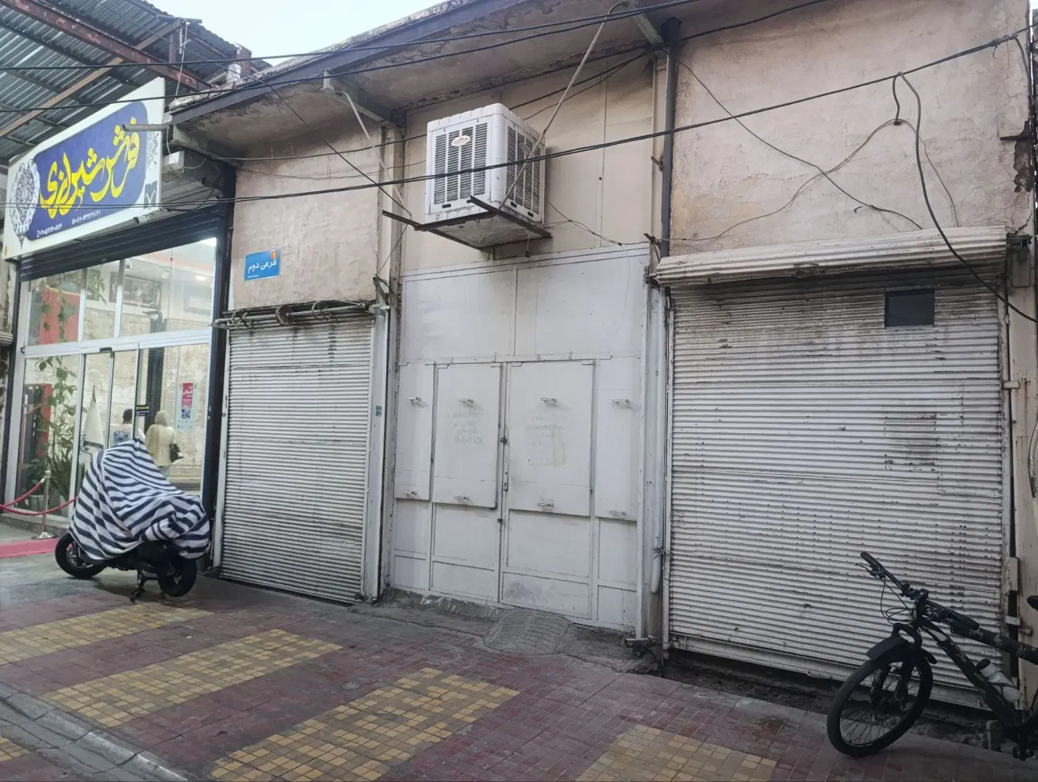 مغازه تجاری بازارروز دورود