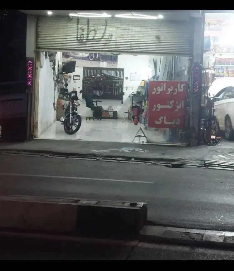 مغازه 65 متر در شهر قدس