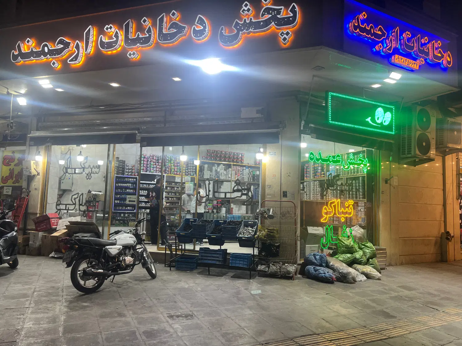 مغازه۳۲ متری فروشی