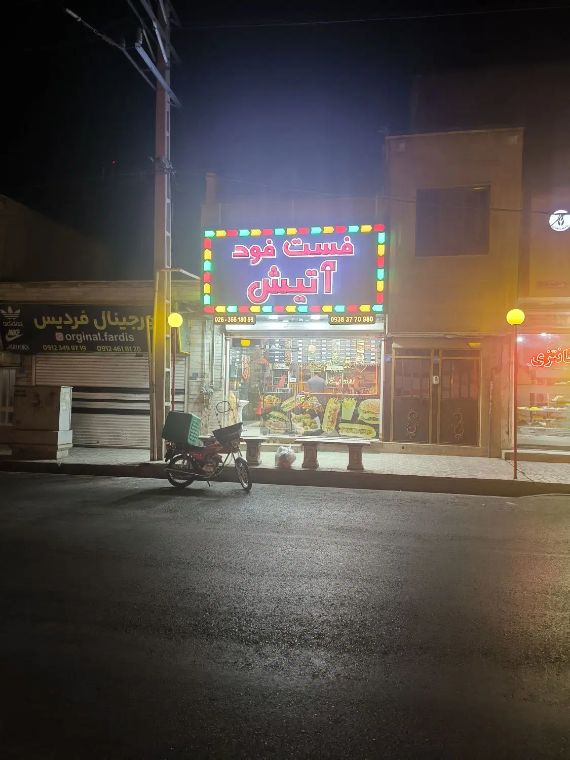 اجاره مغازه فست فود 40 متری