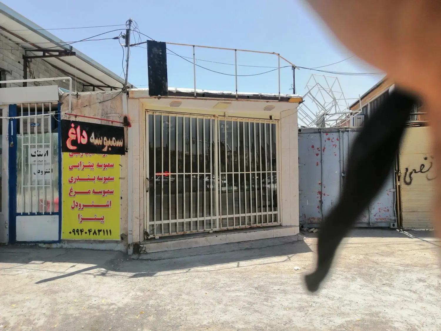 مغازه خ پیروزی