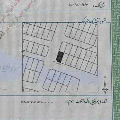 زمین فروشی ۲۵۰ متری هوت آباد در مشاور املاک جمهور