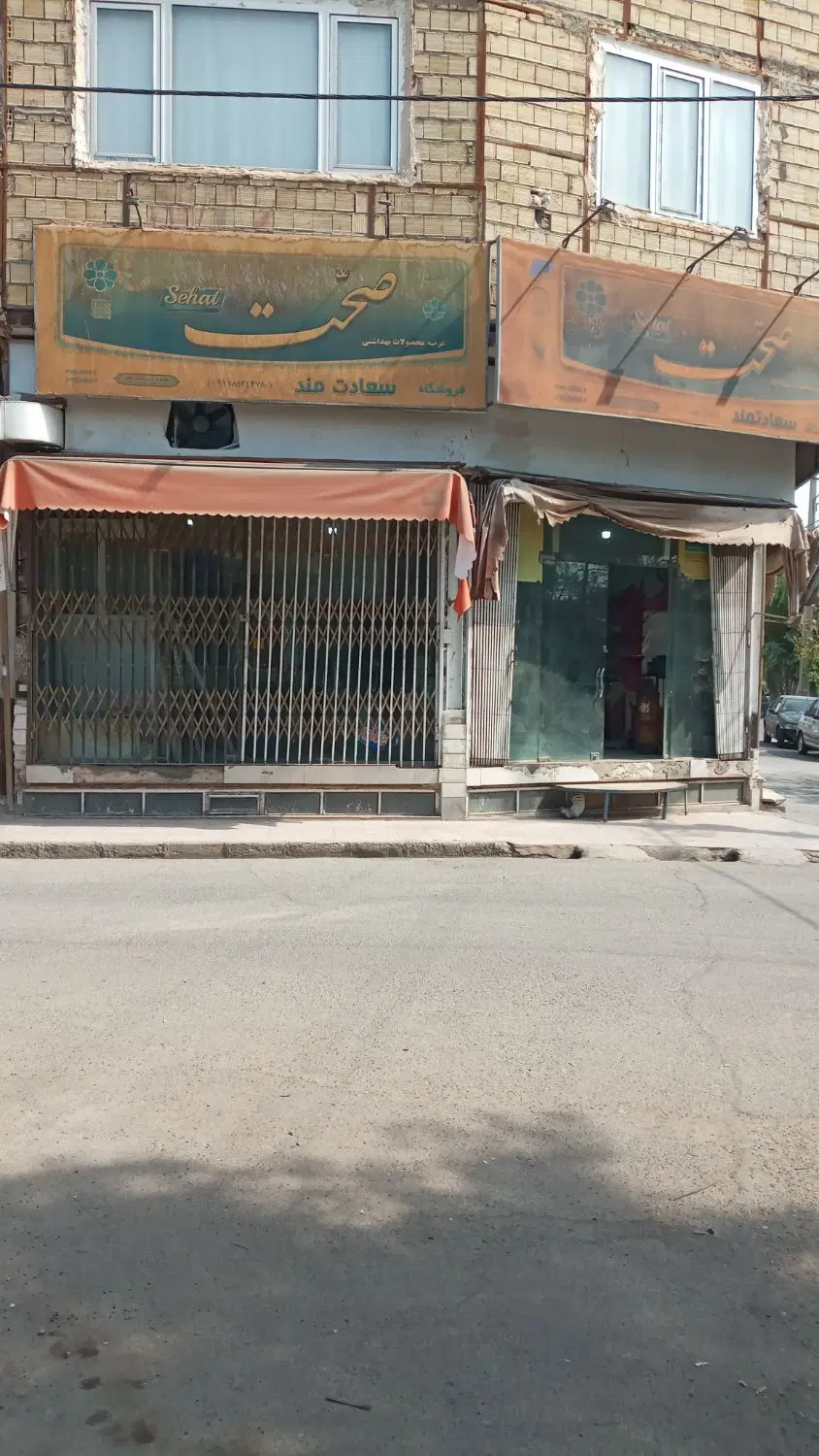 مغازه ۸۰ متر دو بهر