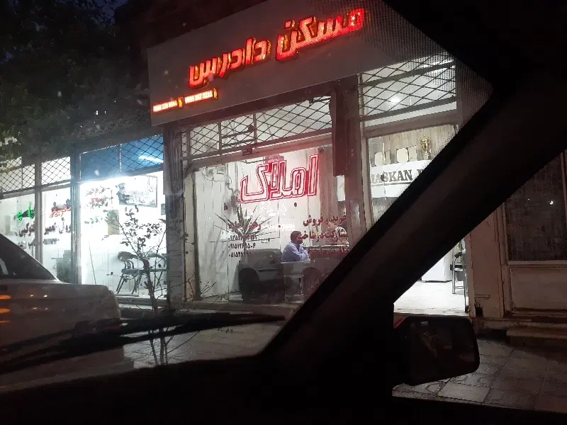 ۲طبقه خانه