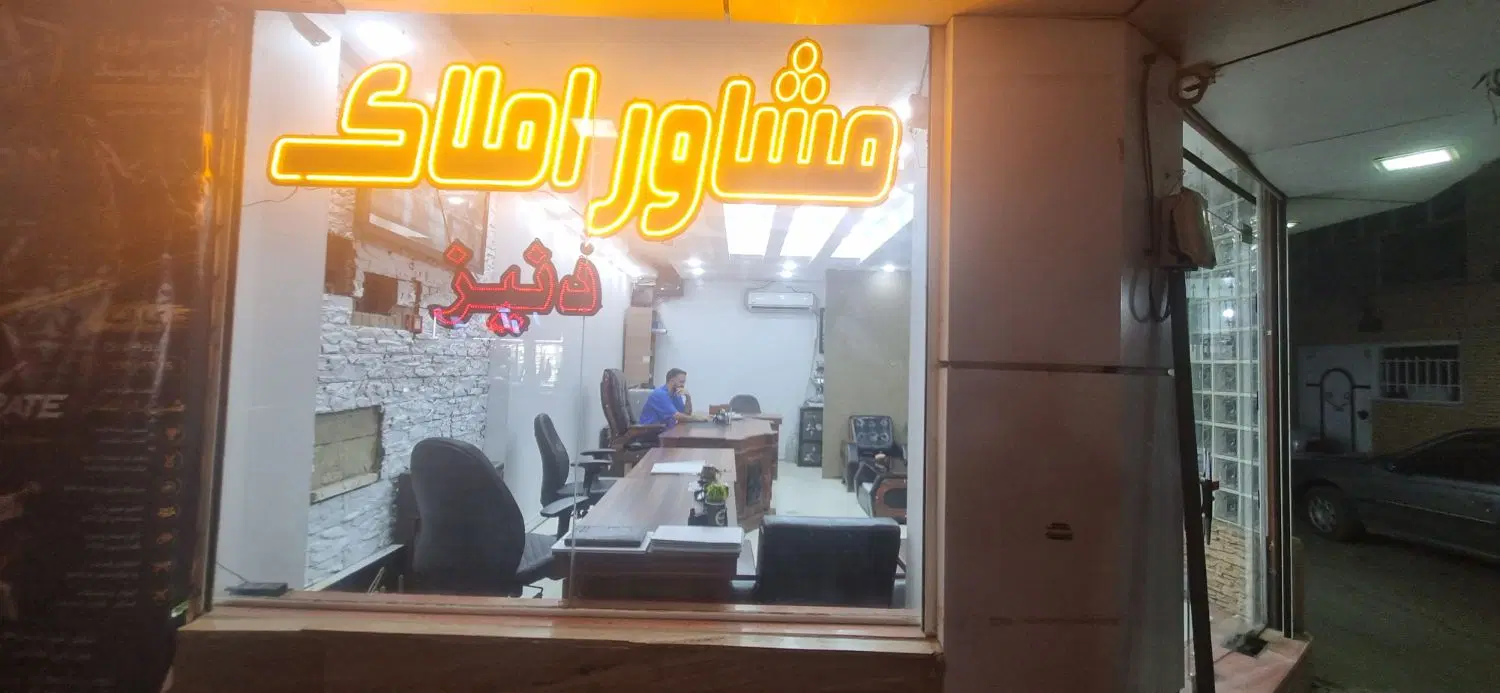 آپارتمان جهت رهن کامل