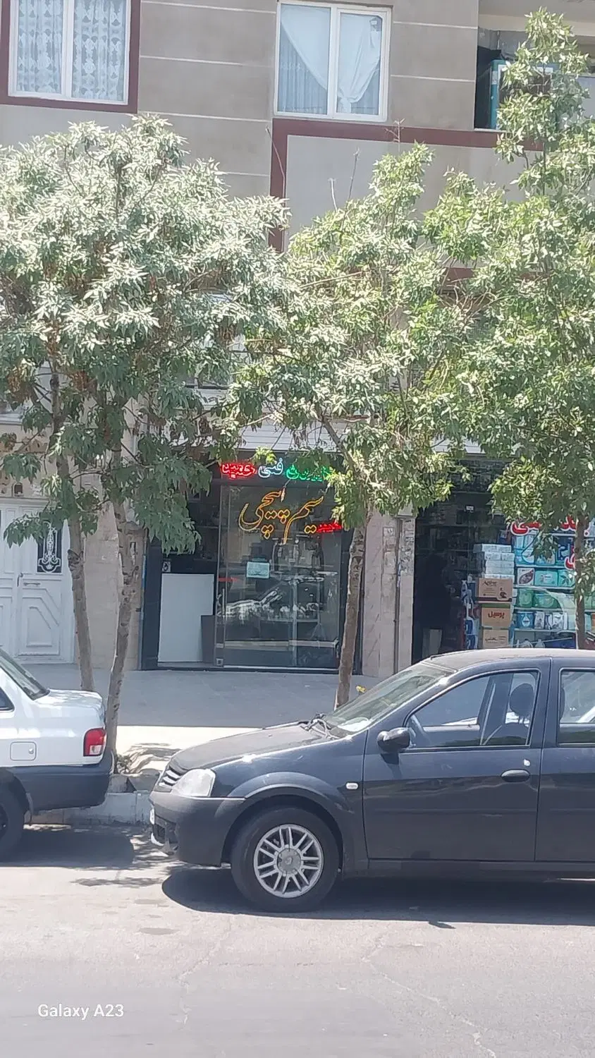مغازه فروشی بر خیابان اصلی