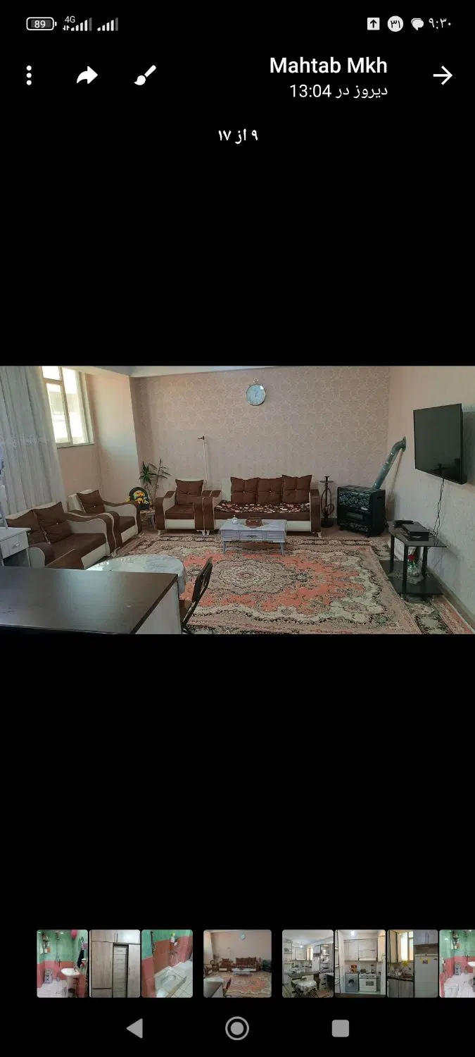 شهرک اندیشه نظام مهندسی