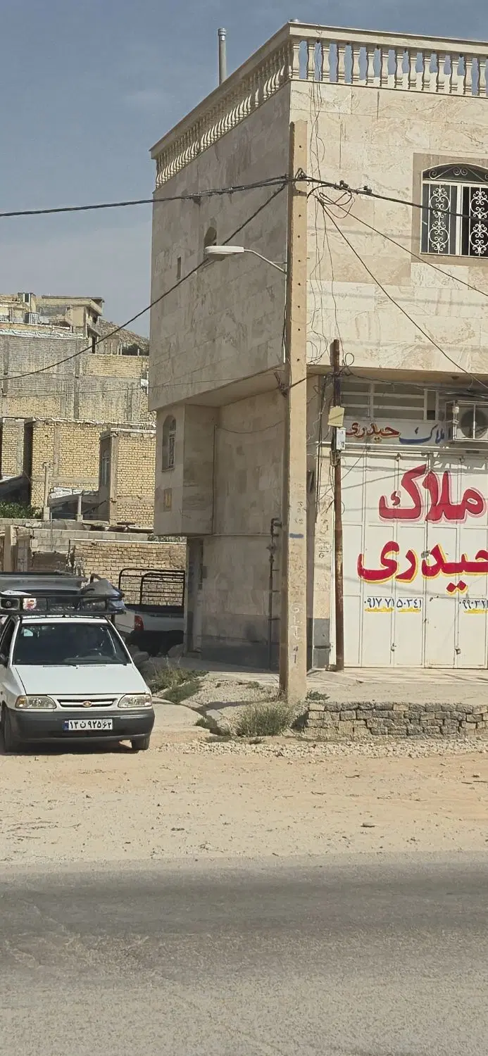 فروش مغازه تجاری ومنزل مسکونی
