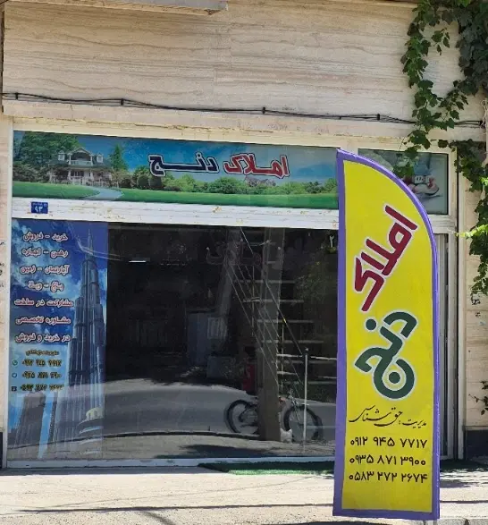 مغازه 32 متری نبش مطهری 15 و 42 متری