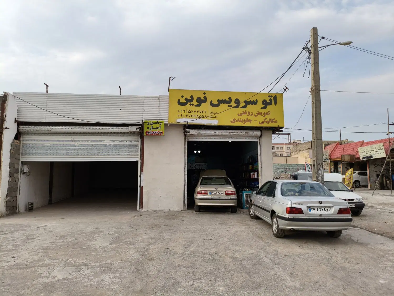فروش تجاری