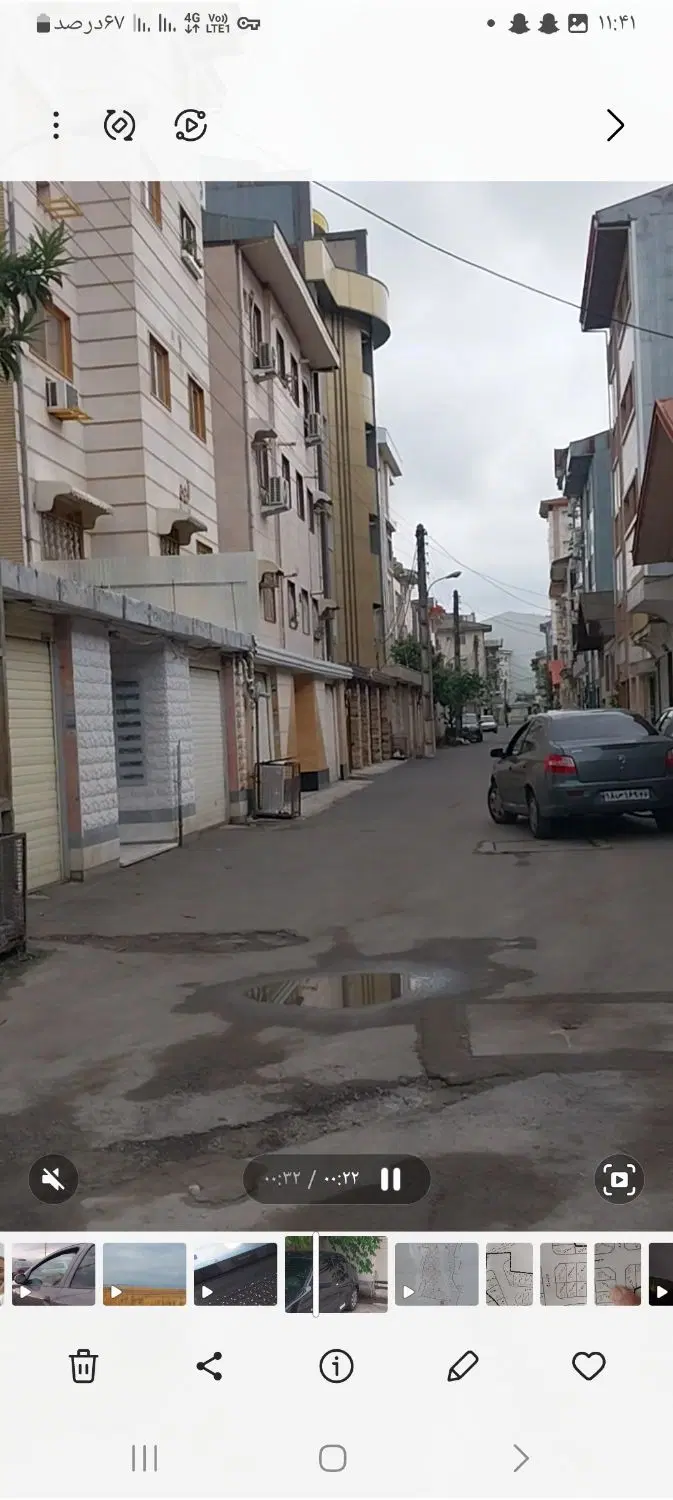 250 متر مشارکت سند تک برگ