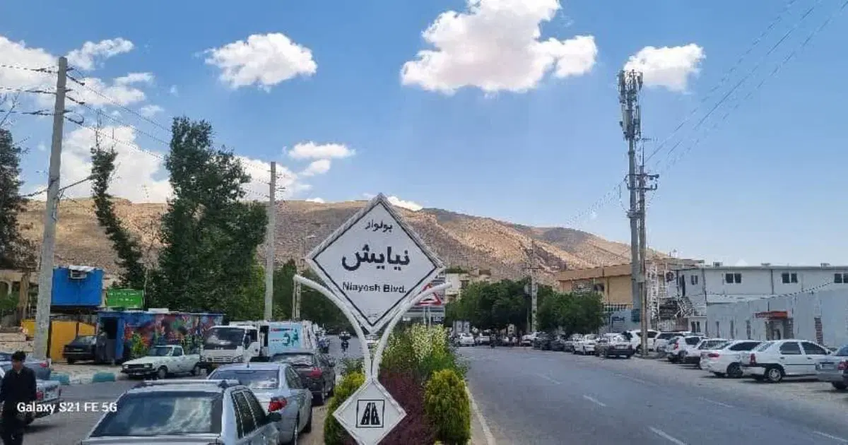 فروش زمین مسکونی