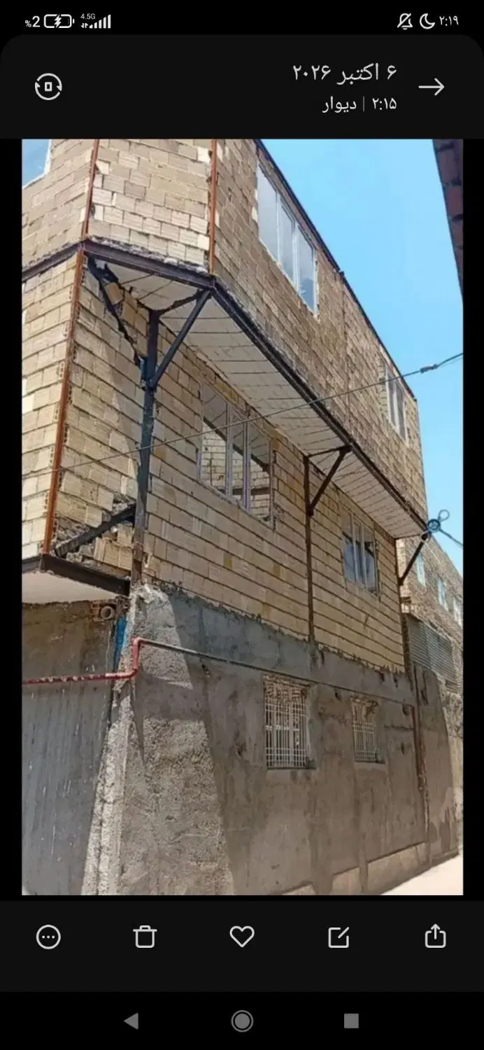 ۷۰ متری سردونبش