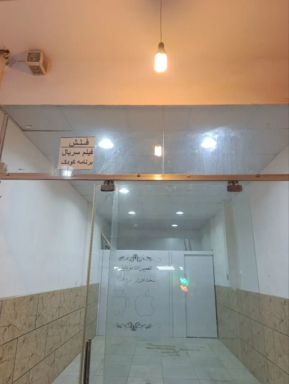 مغازه ۳۰متری واقع در گلریز۷