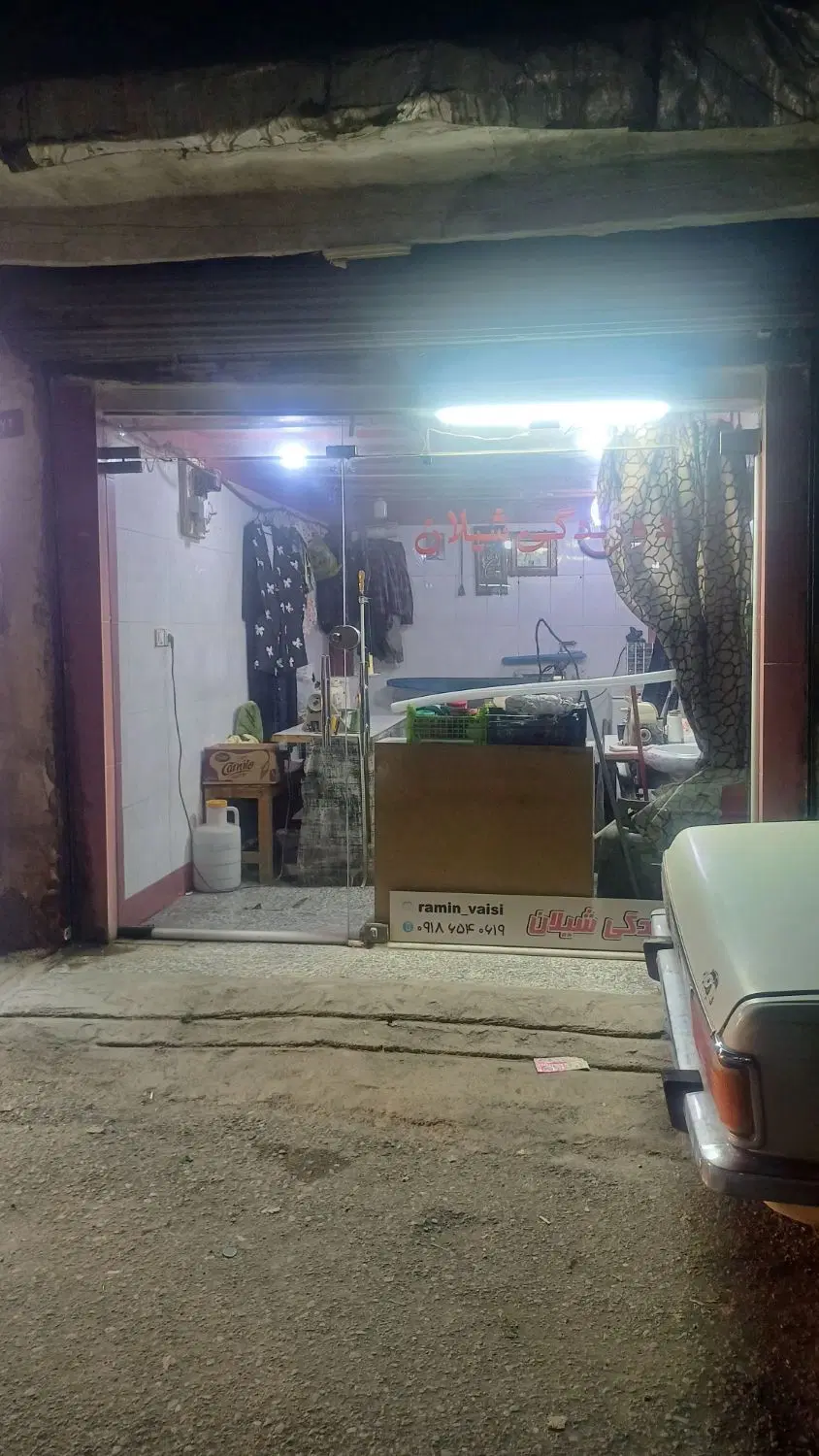 مغازه تجاری