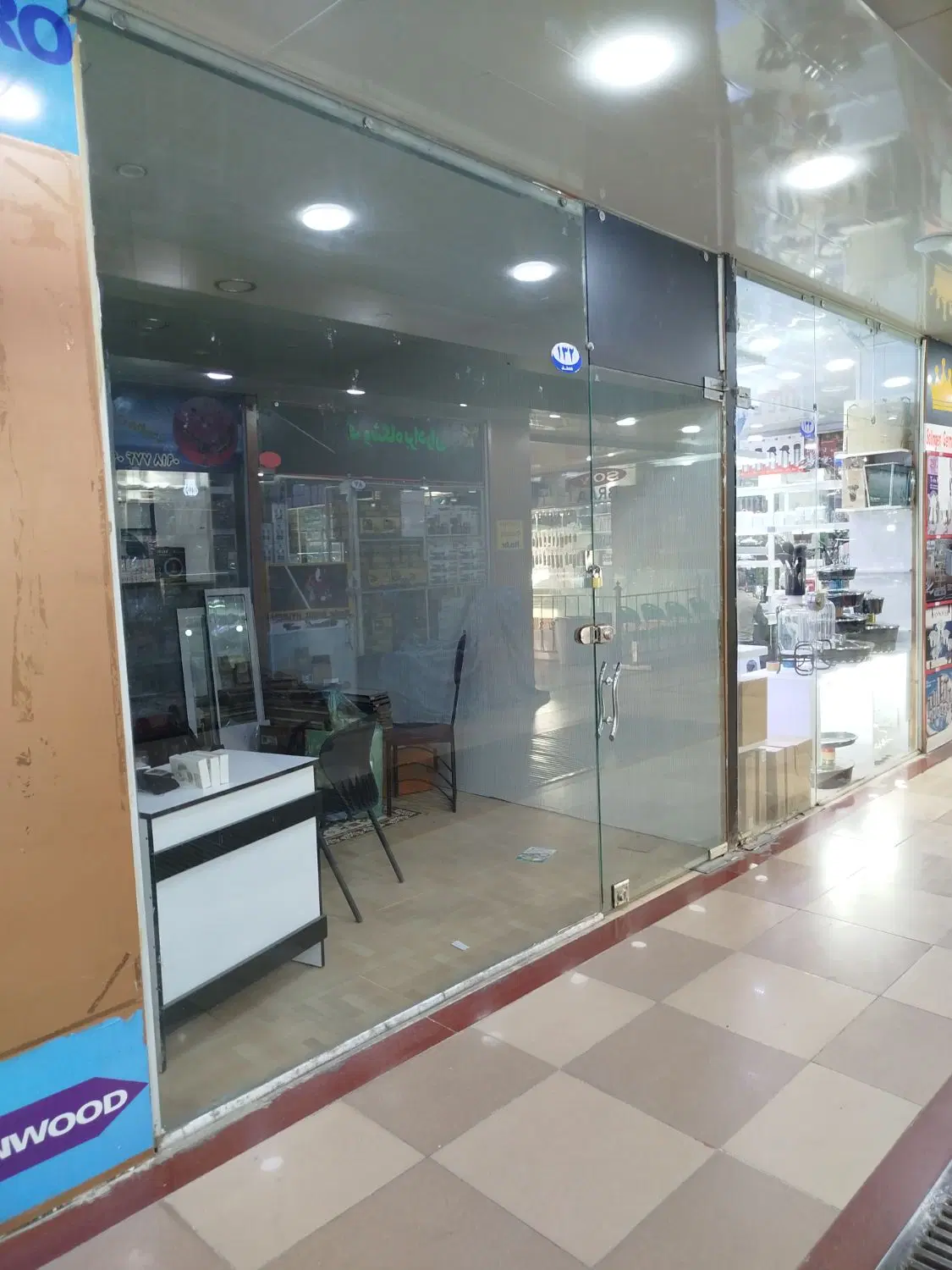 فروش مغازه در پاساژ ازادی