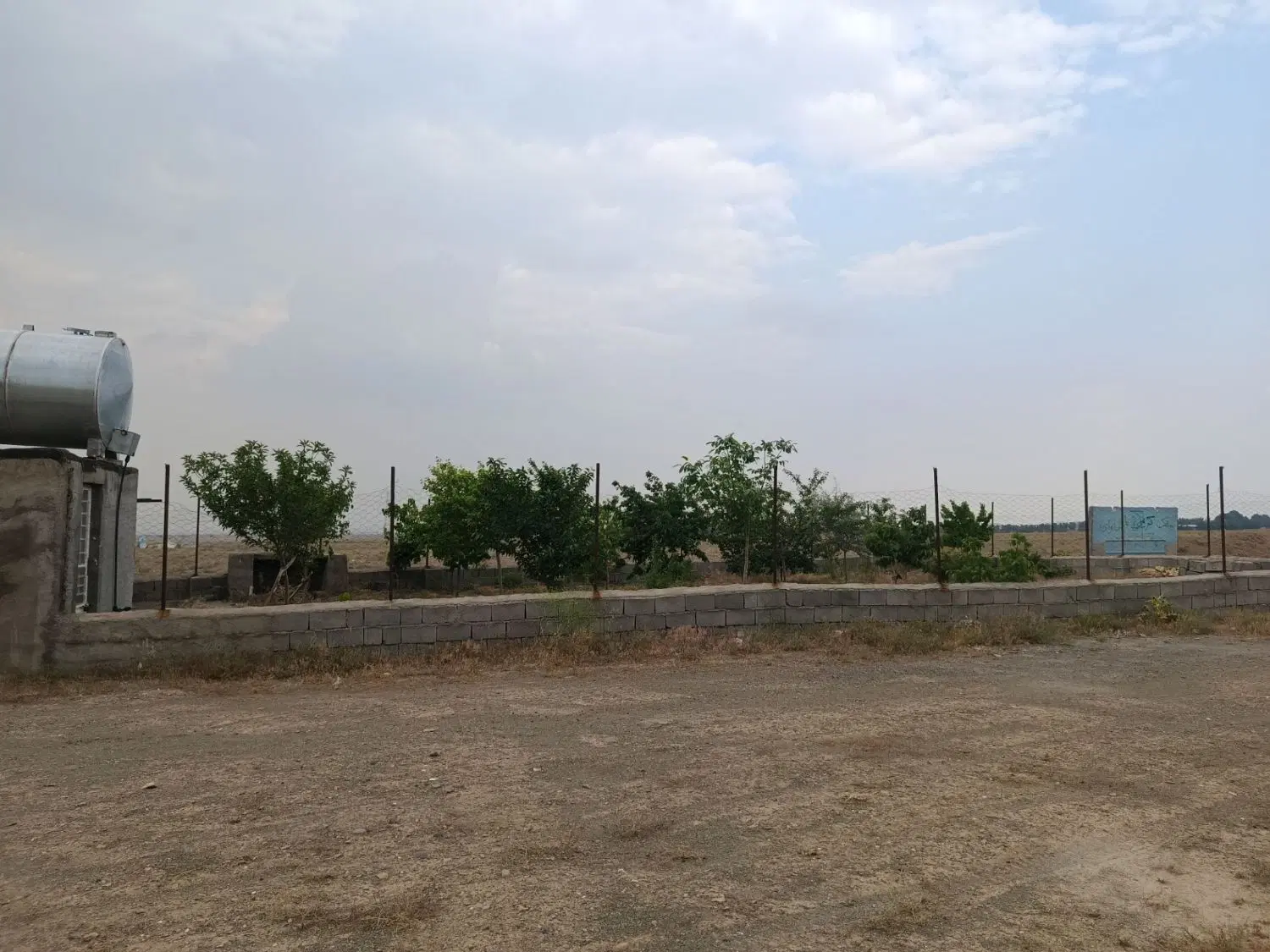 زمین ۳۰۰متری علوم پزشکی