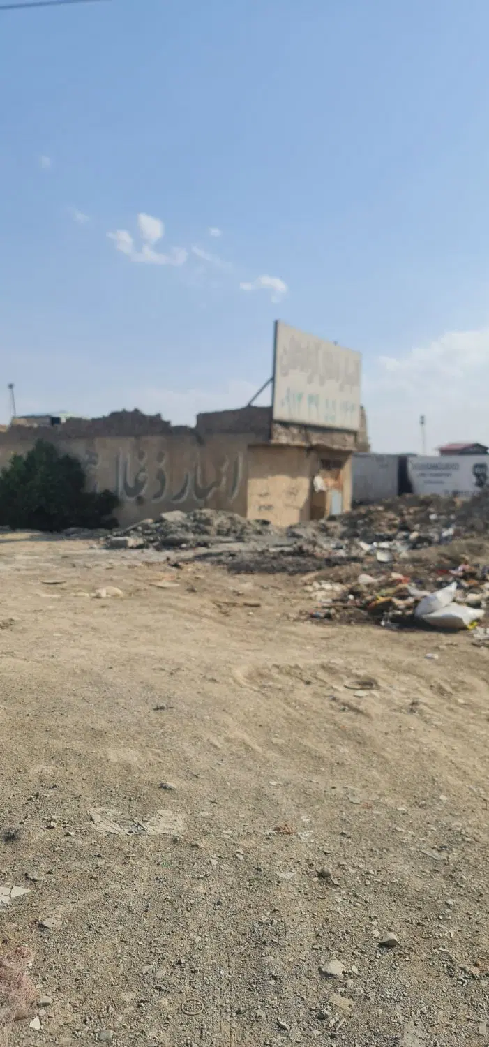 زمین بهر آزادگان