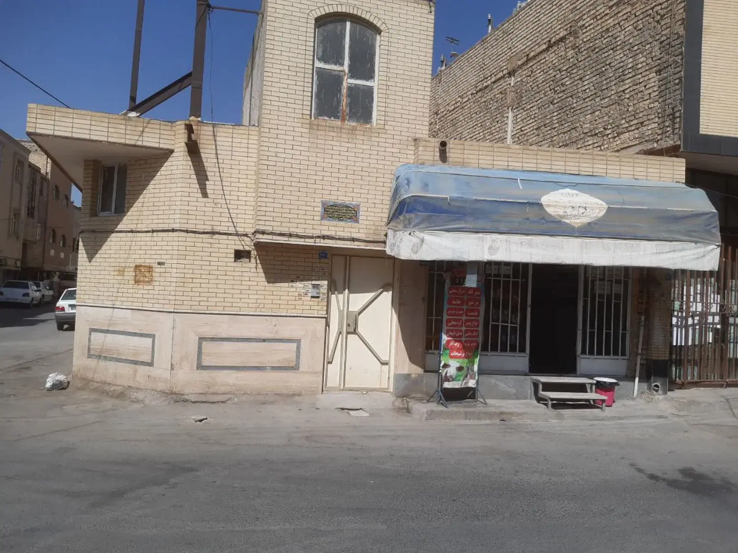منزل کلنگی همراه با مغازه تجاری
