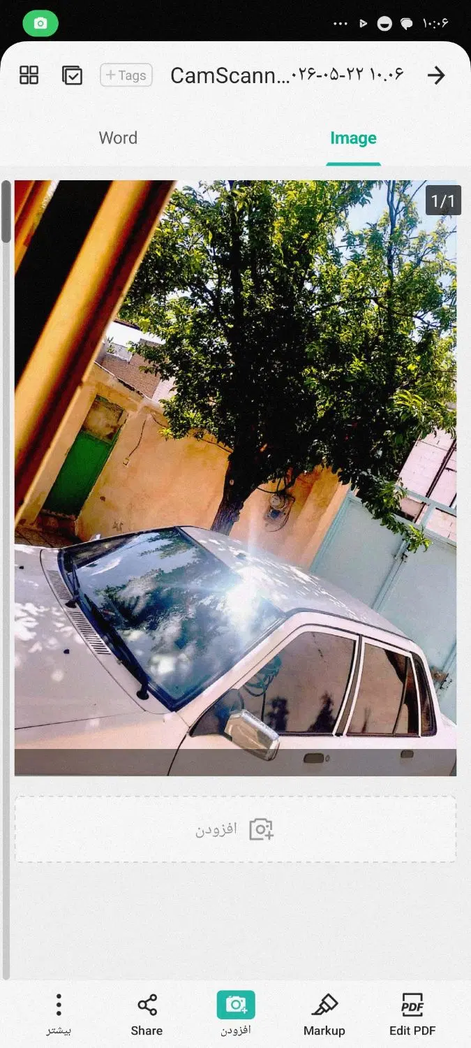اجاره سوئیت در رزن (اجاره داده میشه)