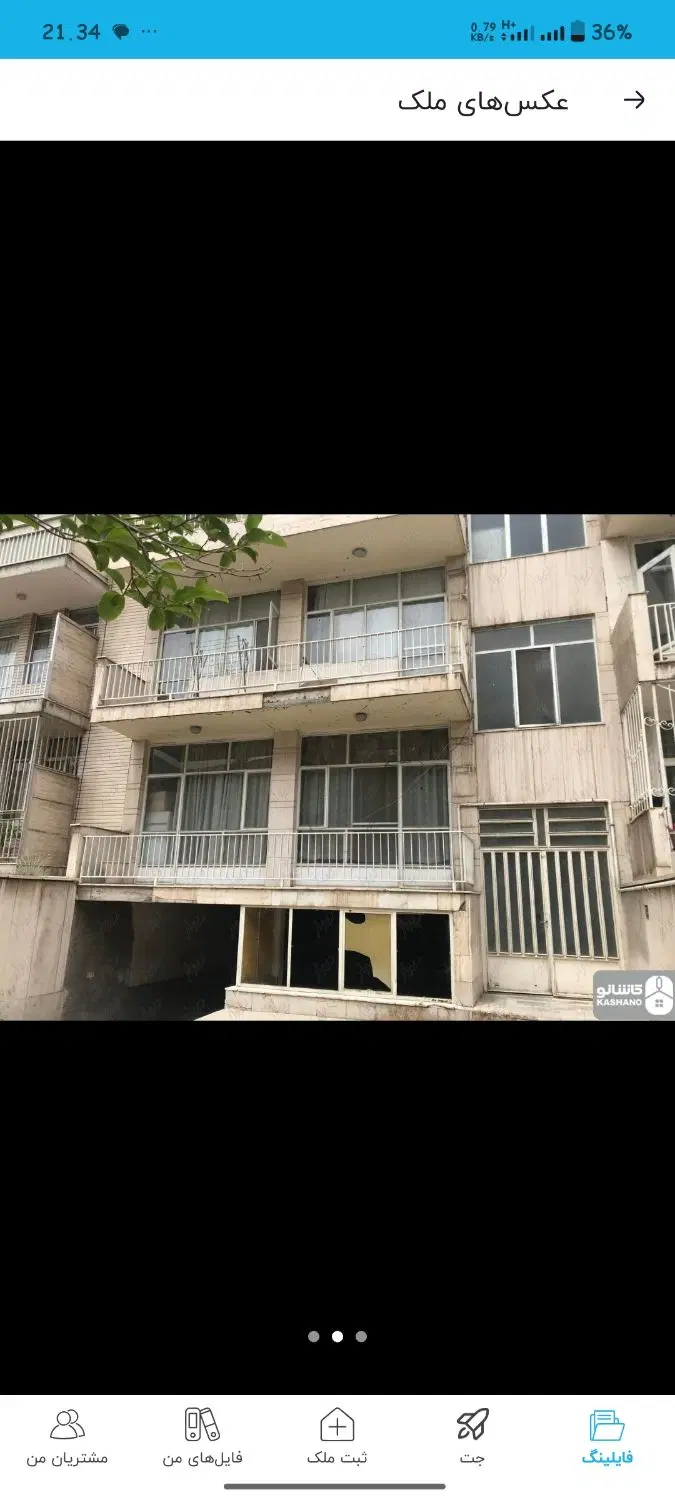 247مترکلنگی  زنجان شمالی