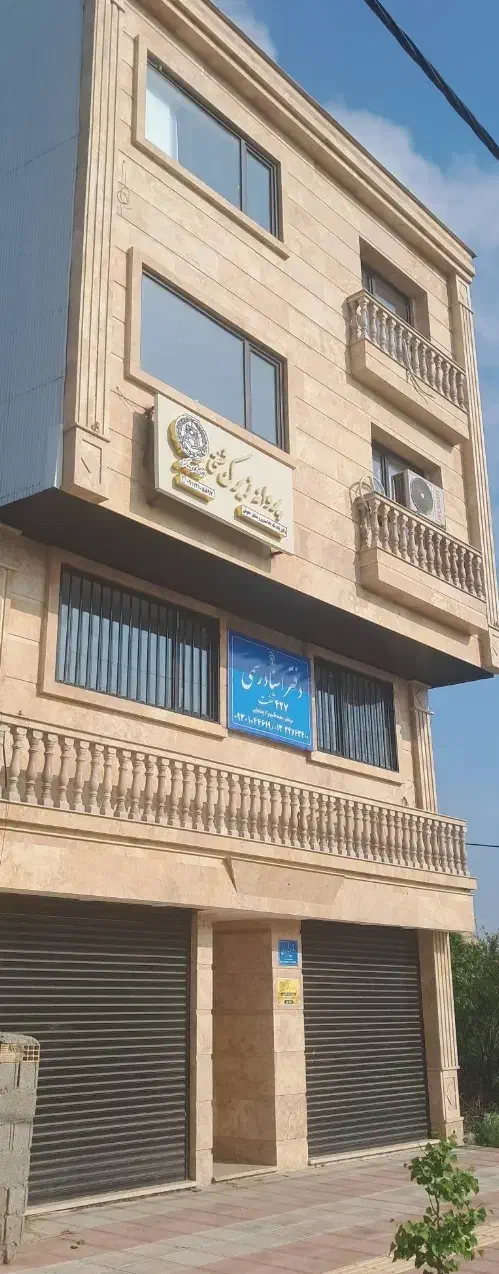 ۳ طبقه ۳ واحد.. بر خیابان اصلی. موقعیت اداری تجاری