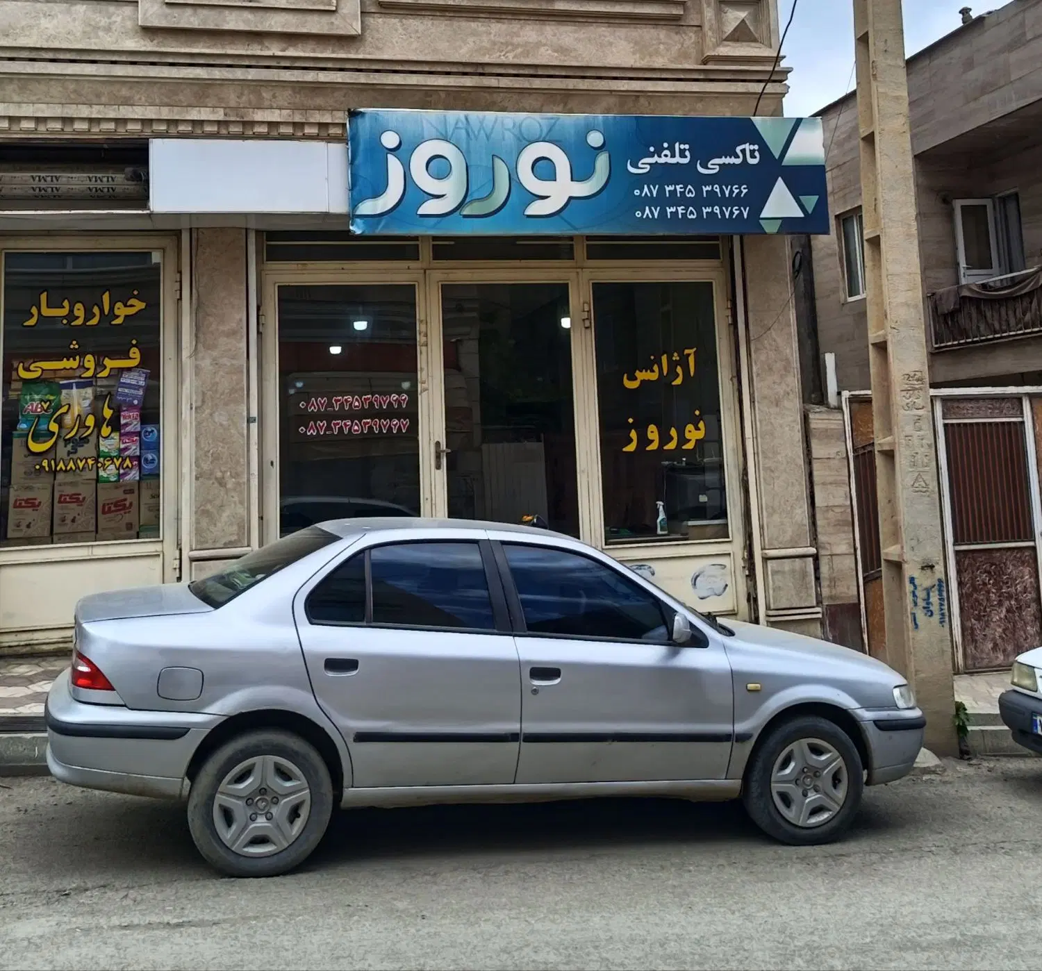 فروش آژانس نوروز