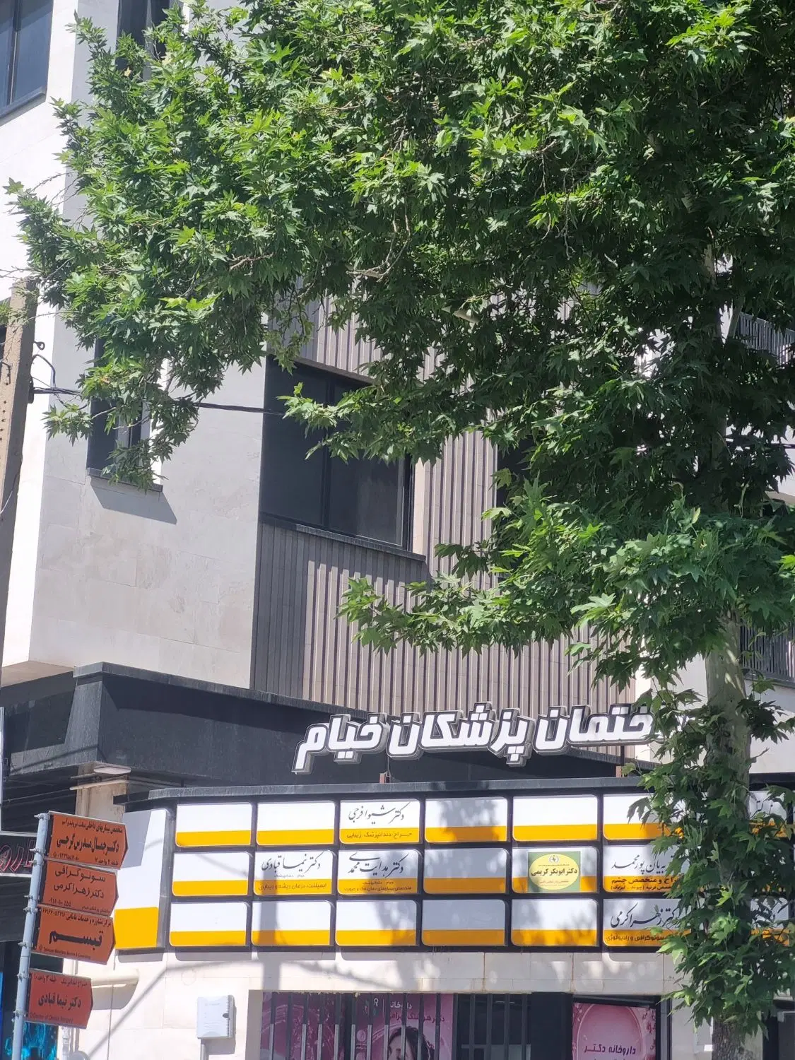 یک واحد اداری، خدماتی