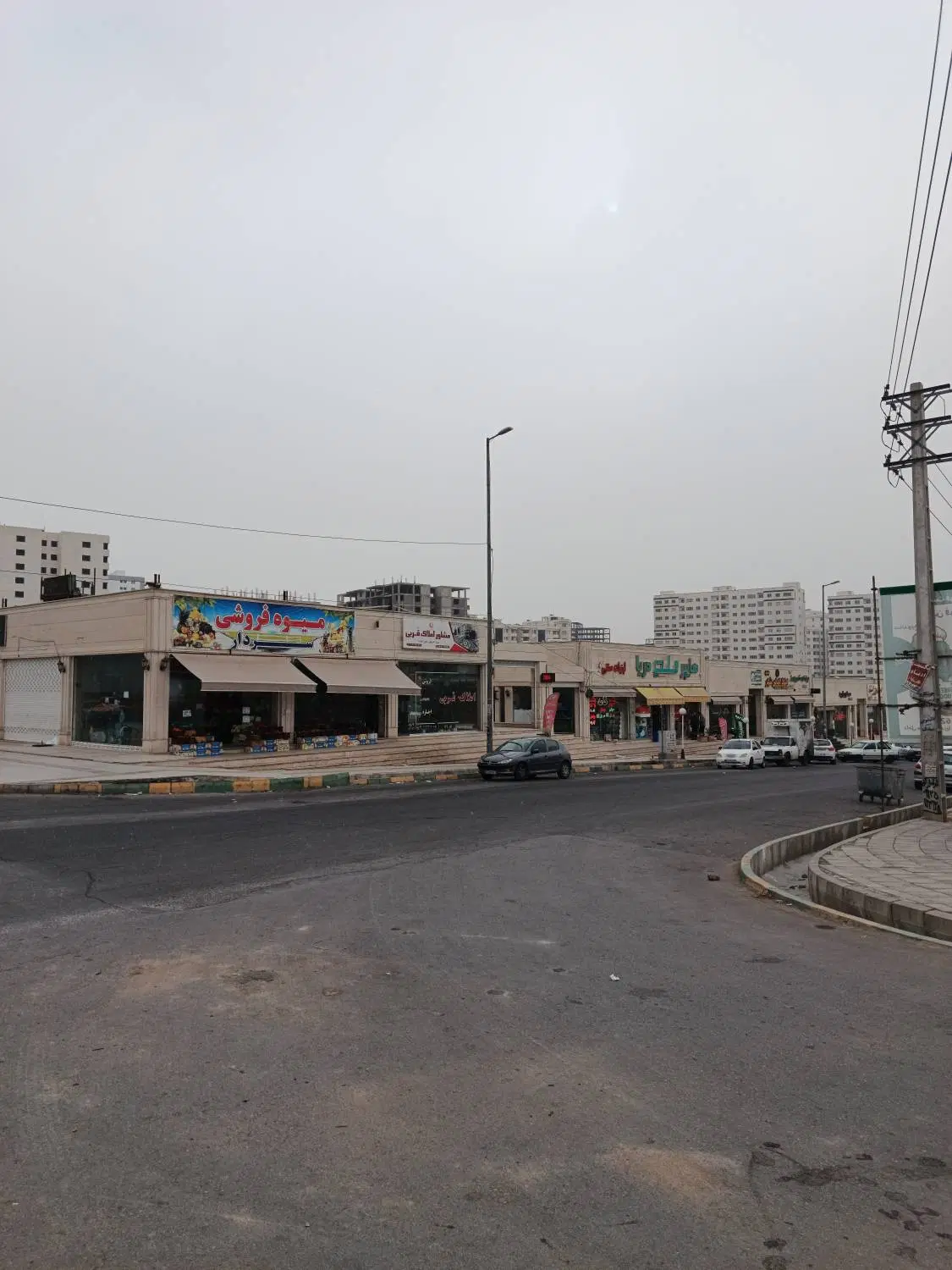 ارم_فول امکانات_تخلیه
