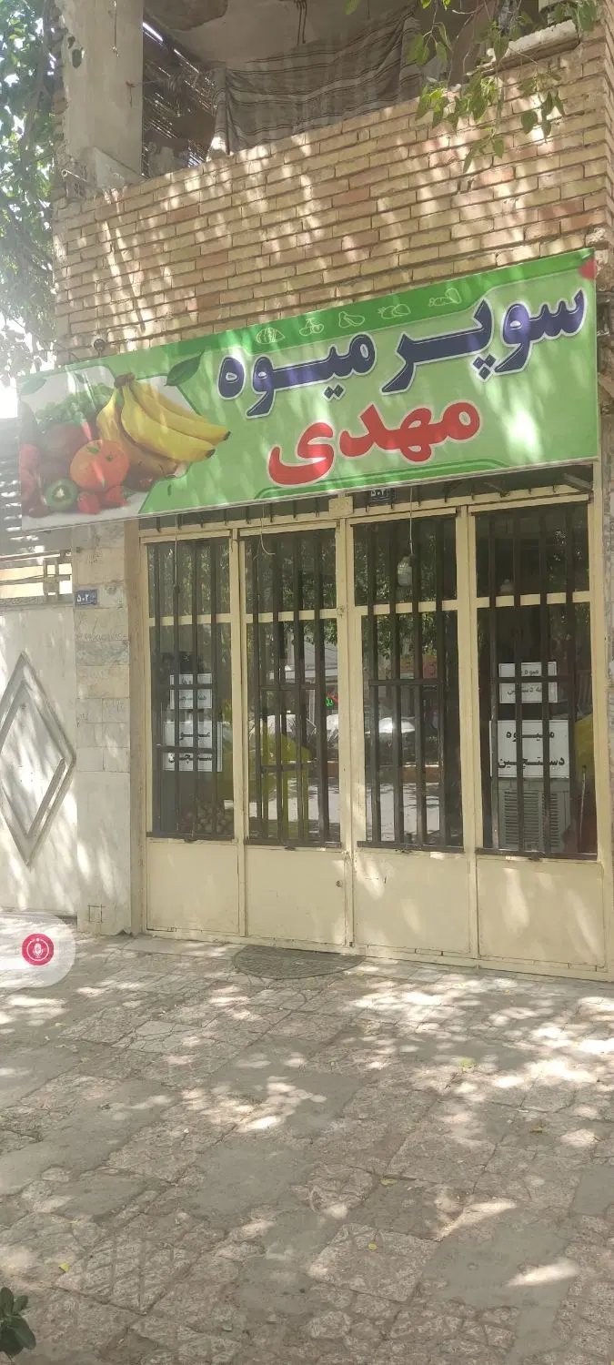 اجاره مغازه ۱۶ متری