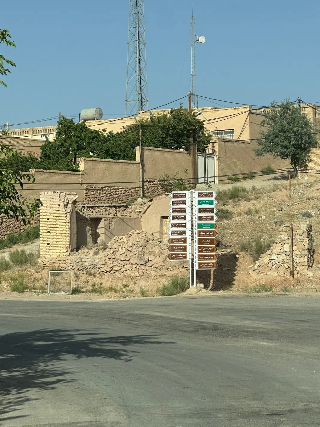 زمین