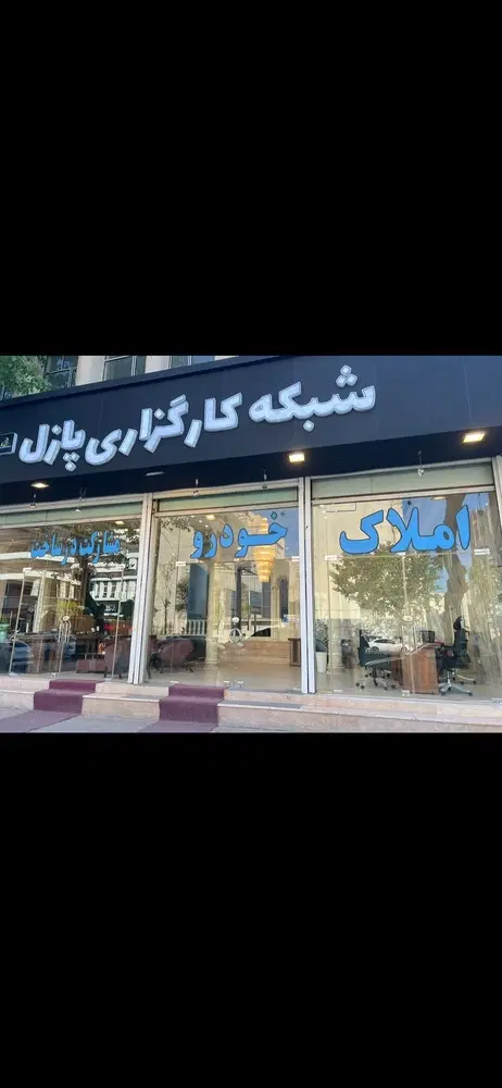 فروش زمین مسکونی ۱۶۰ متری،نیستان